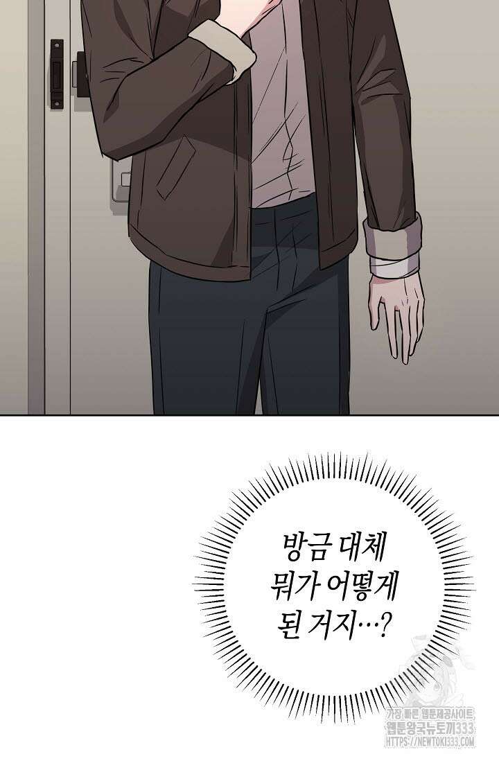 막장드라마 53화 10