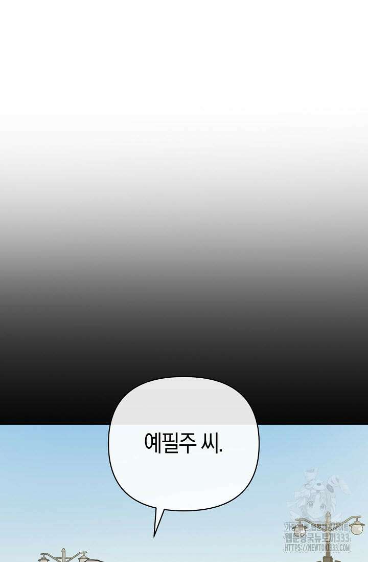 막장드라마 53화 11