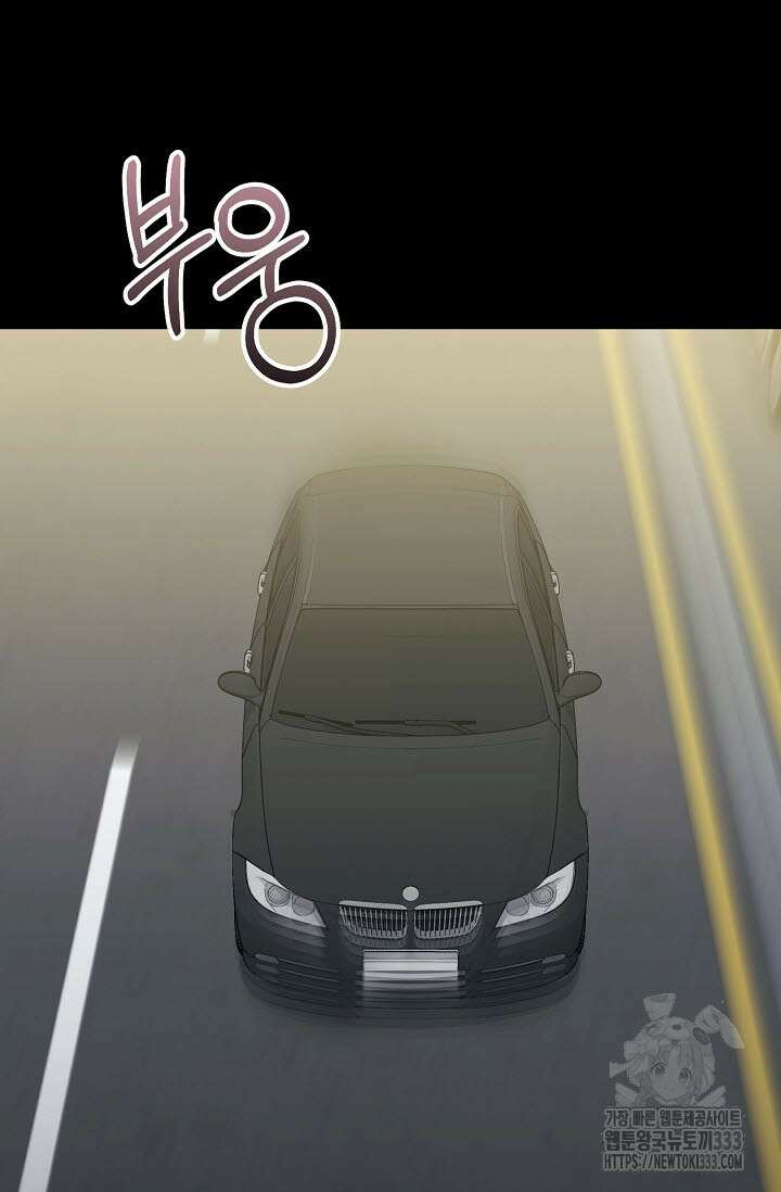 막장드라마 53화 15