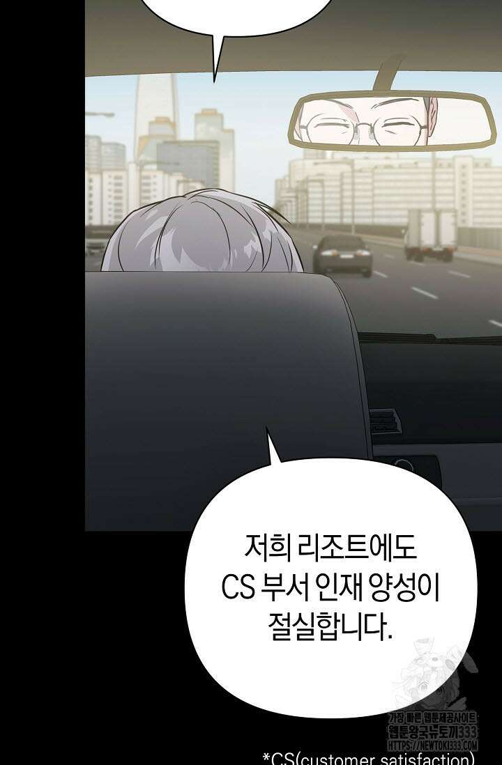 막장드라마 53화 21