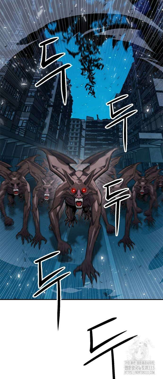 서울역 드루이드 141화 11