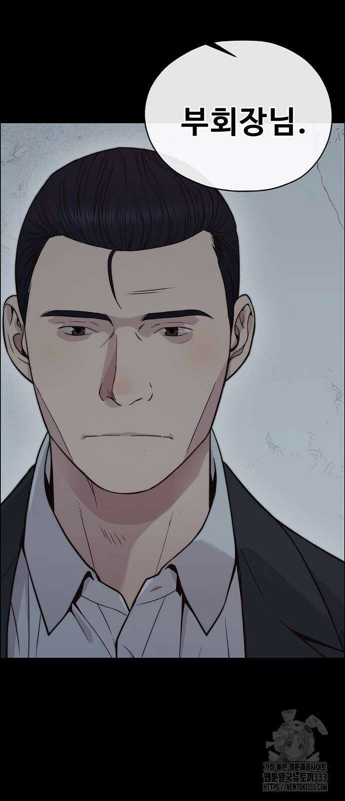 상남자(네이버) 186화 5