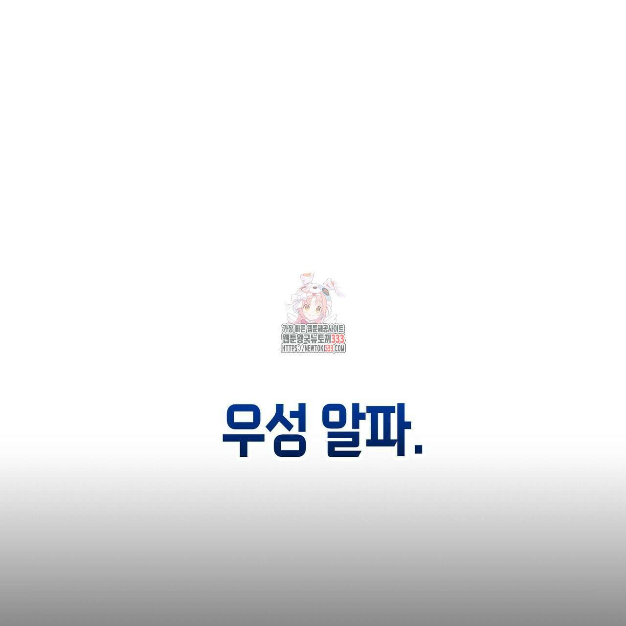파이트 클럽 프롤로그 1