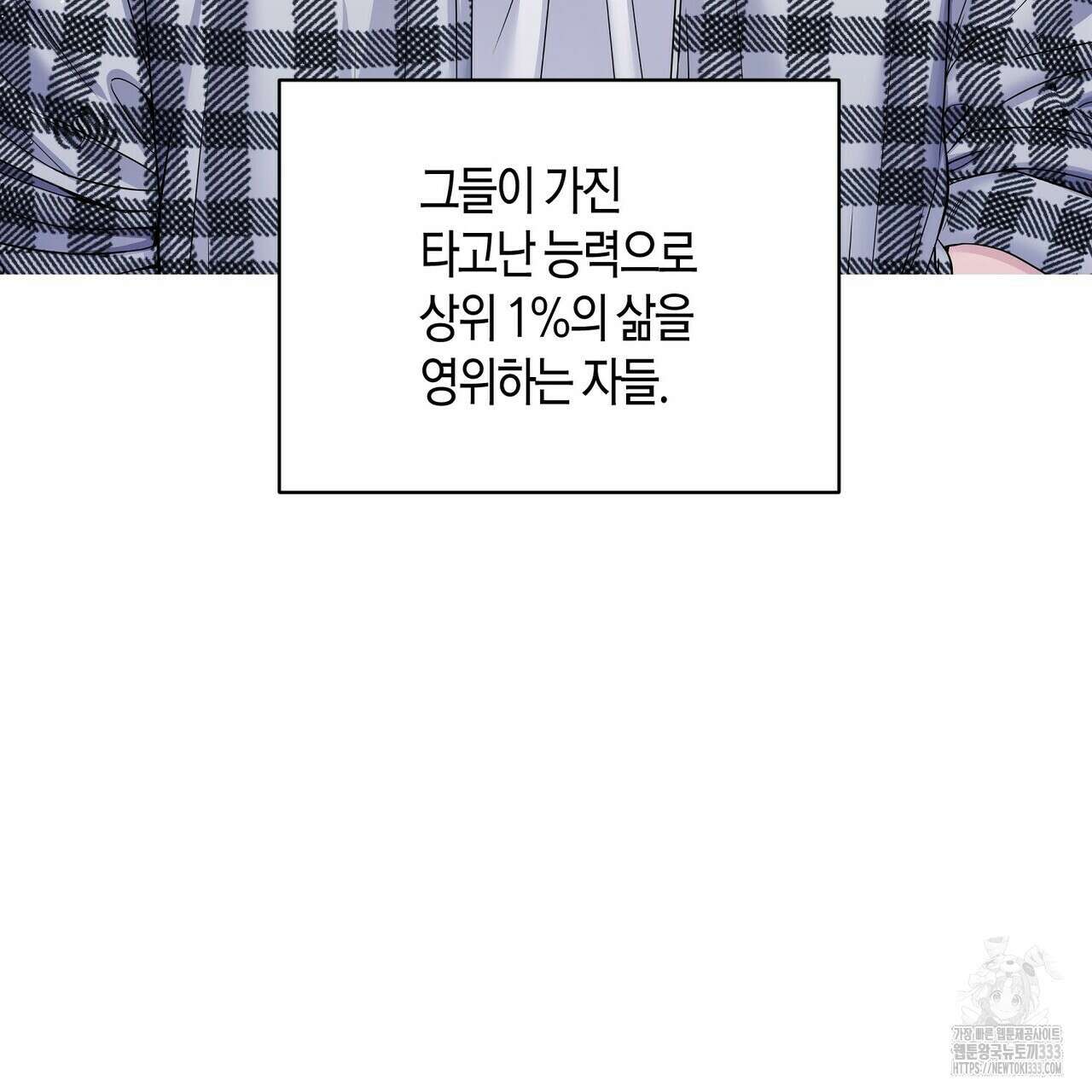 파이트 클럽 프롤로그 5