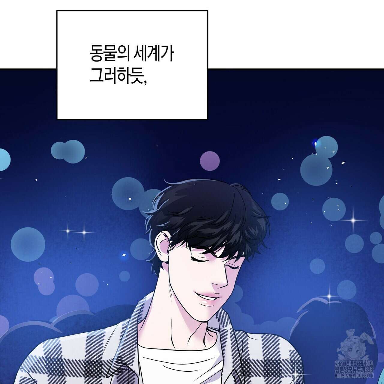 파이트 클럽 프롤로그 6