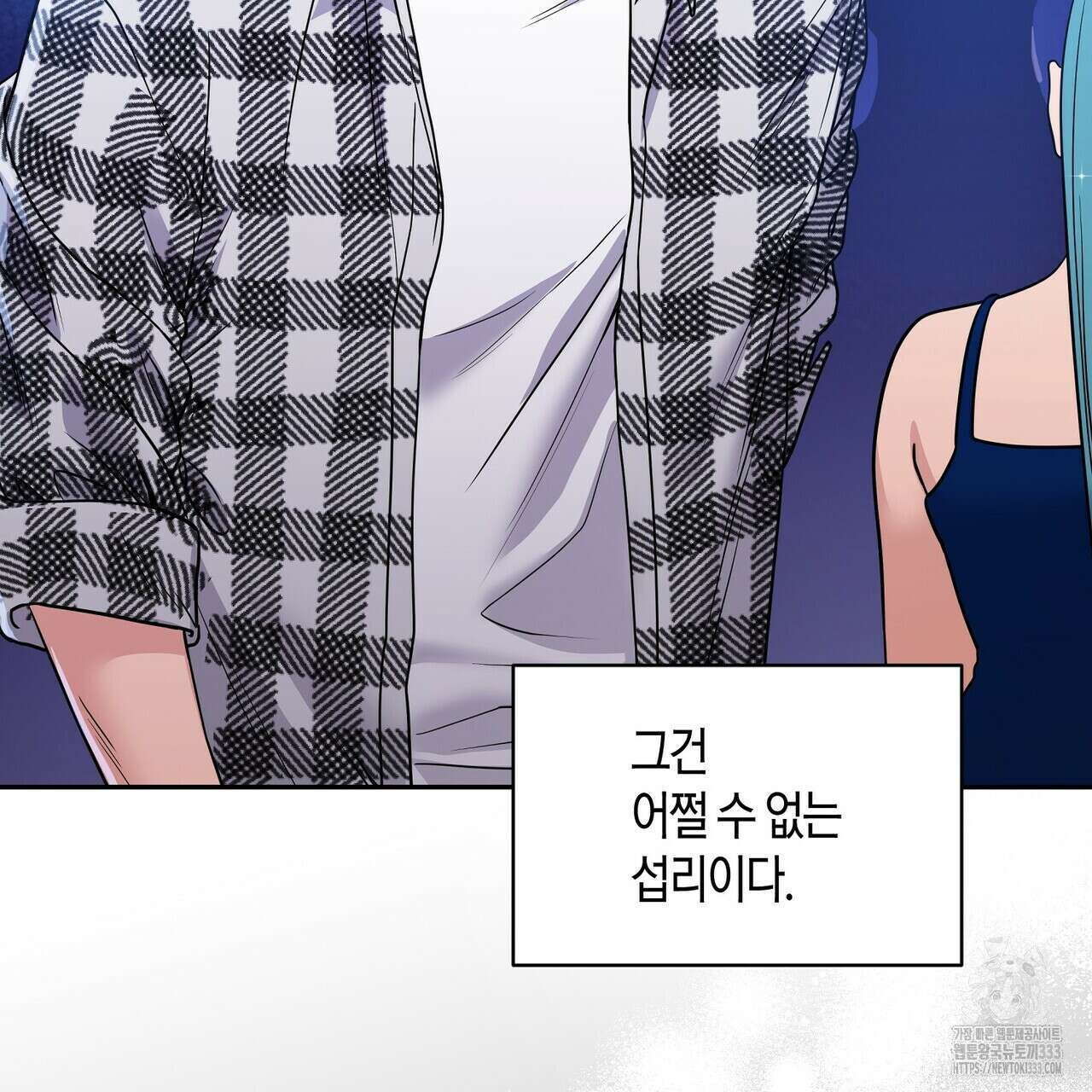 파이트 클럽 프롤로그 7