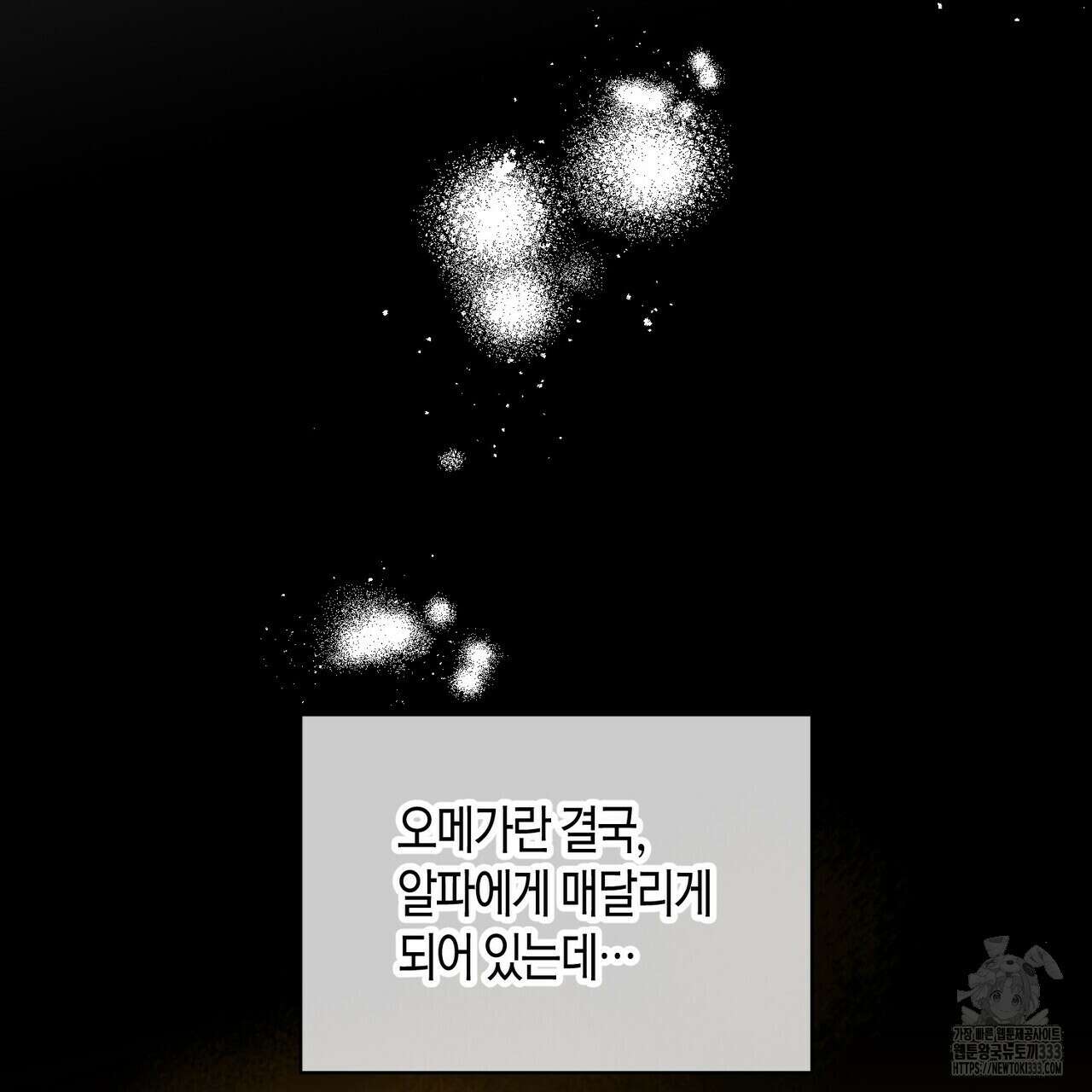 파이트 클럽 프롤로그 10
