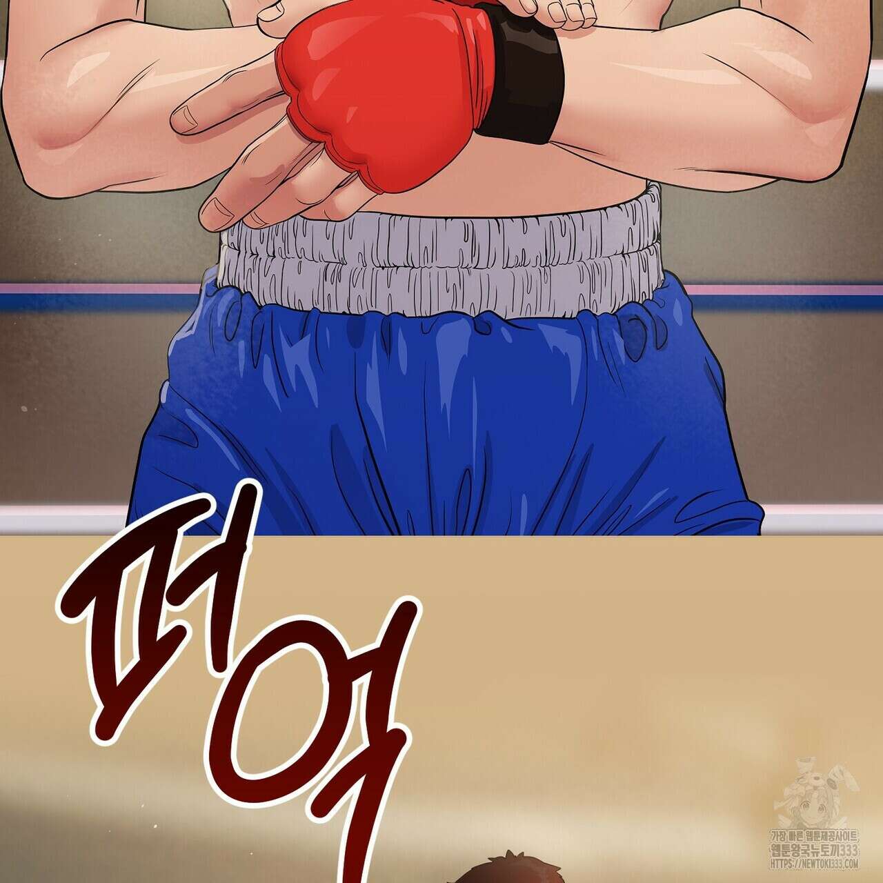 파이트 클럽 프롤로그 13