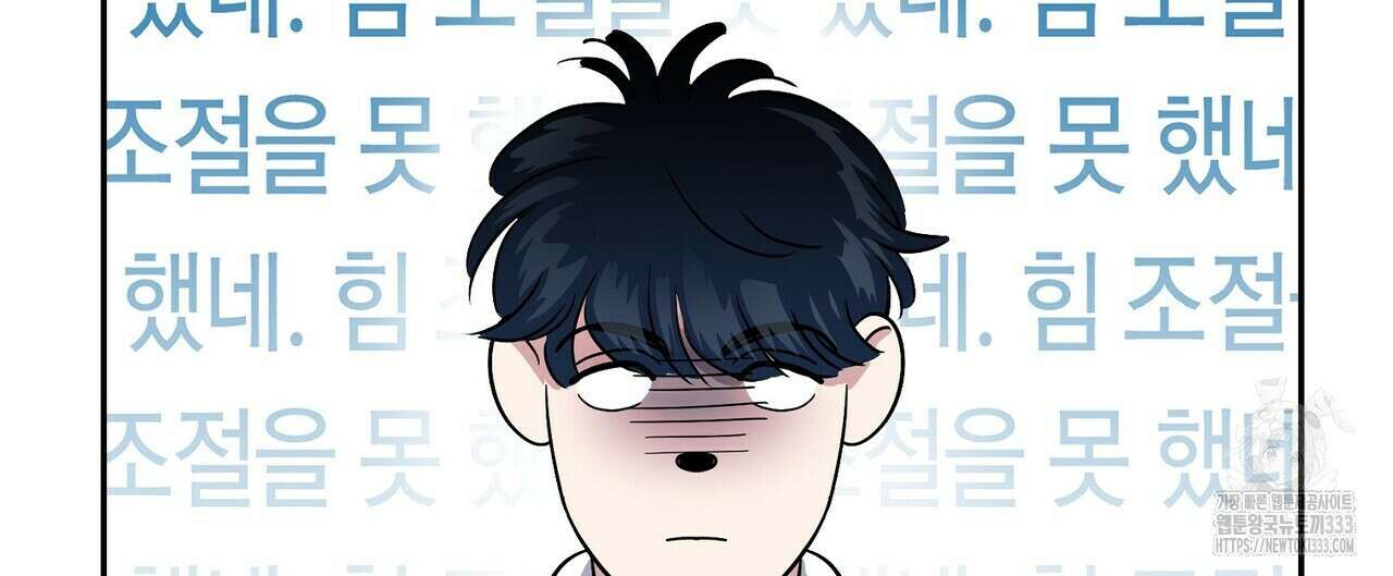 파이트 클럽 프롤로그 20