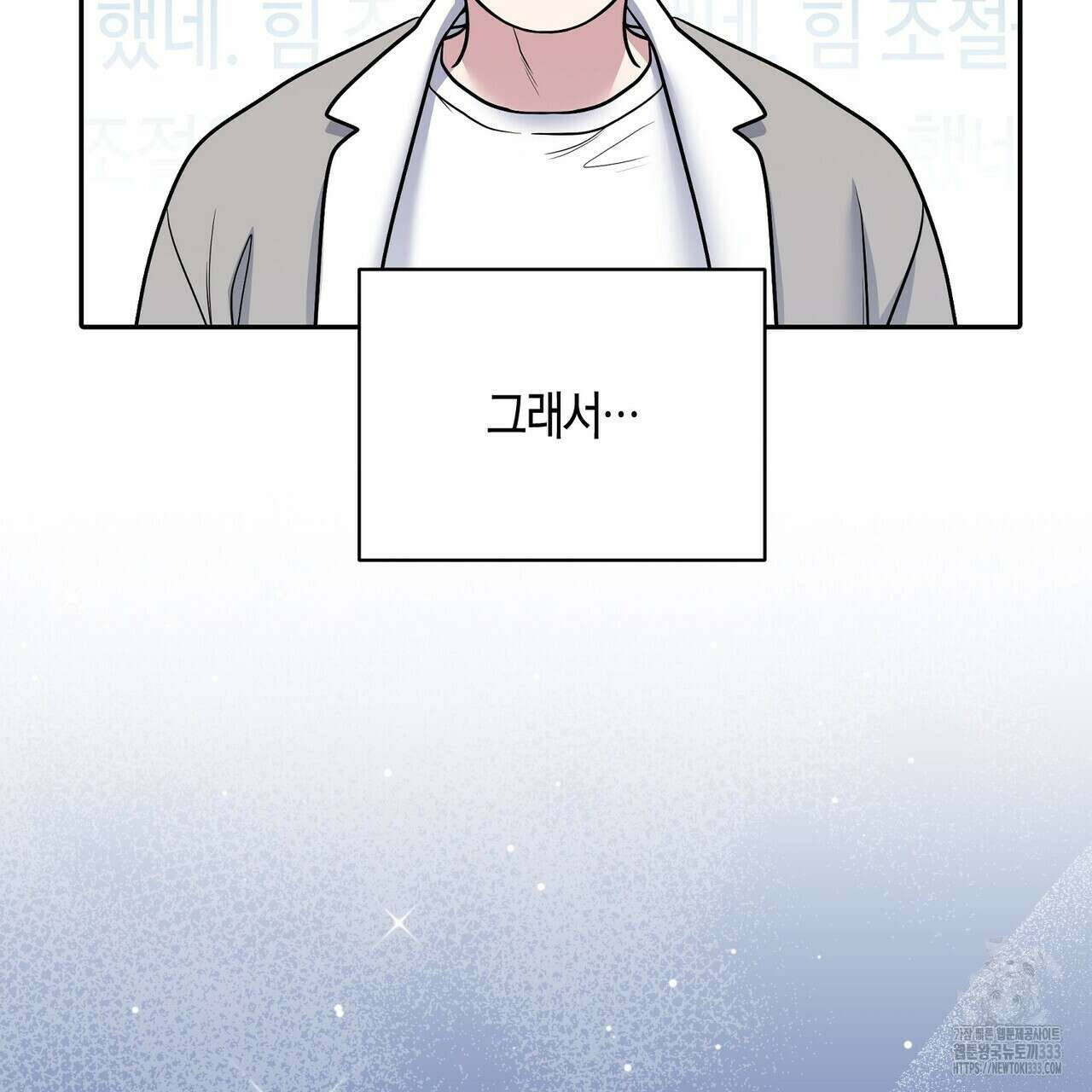파이트 클럽 프롤로그 21