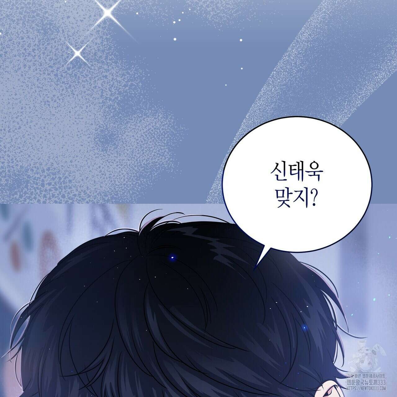 파이트 클럽 프롤로그 22
