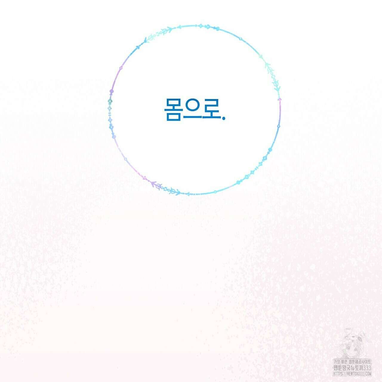 파이트 클럽 프롤로그 27