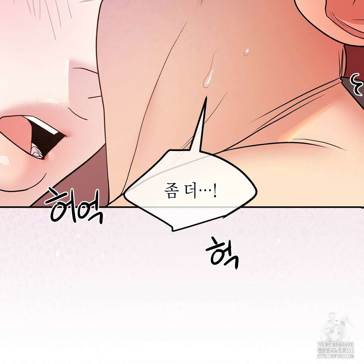 파이트 클럽 프롤로그 39