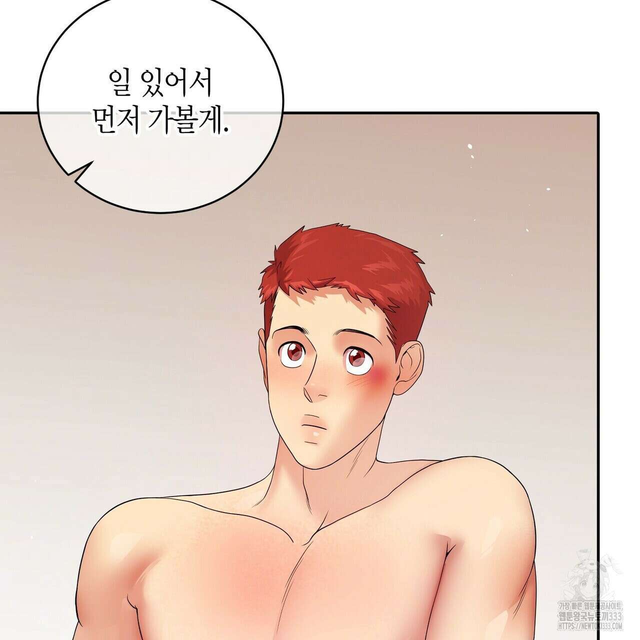 파이트 클럽 프롤로그 42