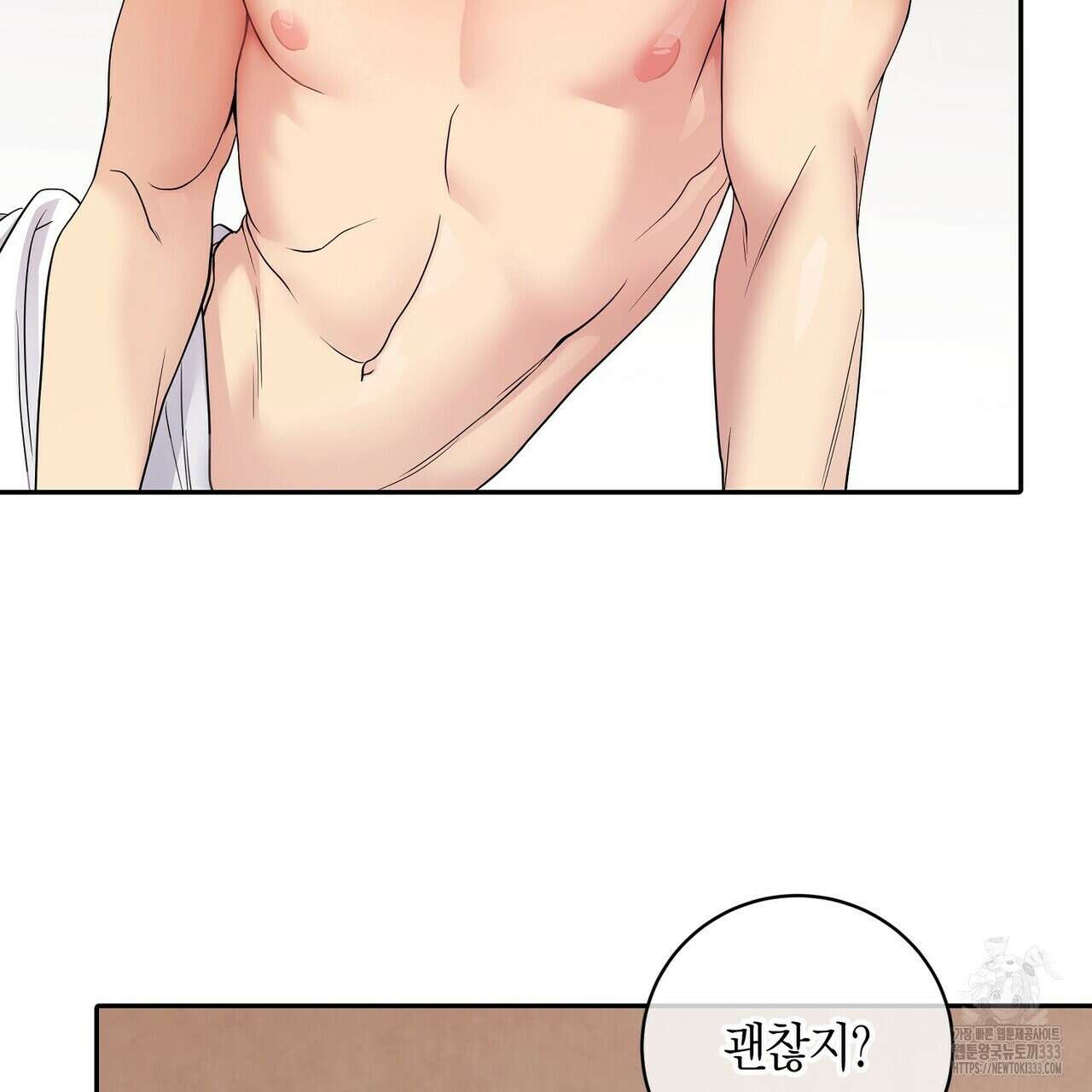 파이트 클럽 프롤로그 43
