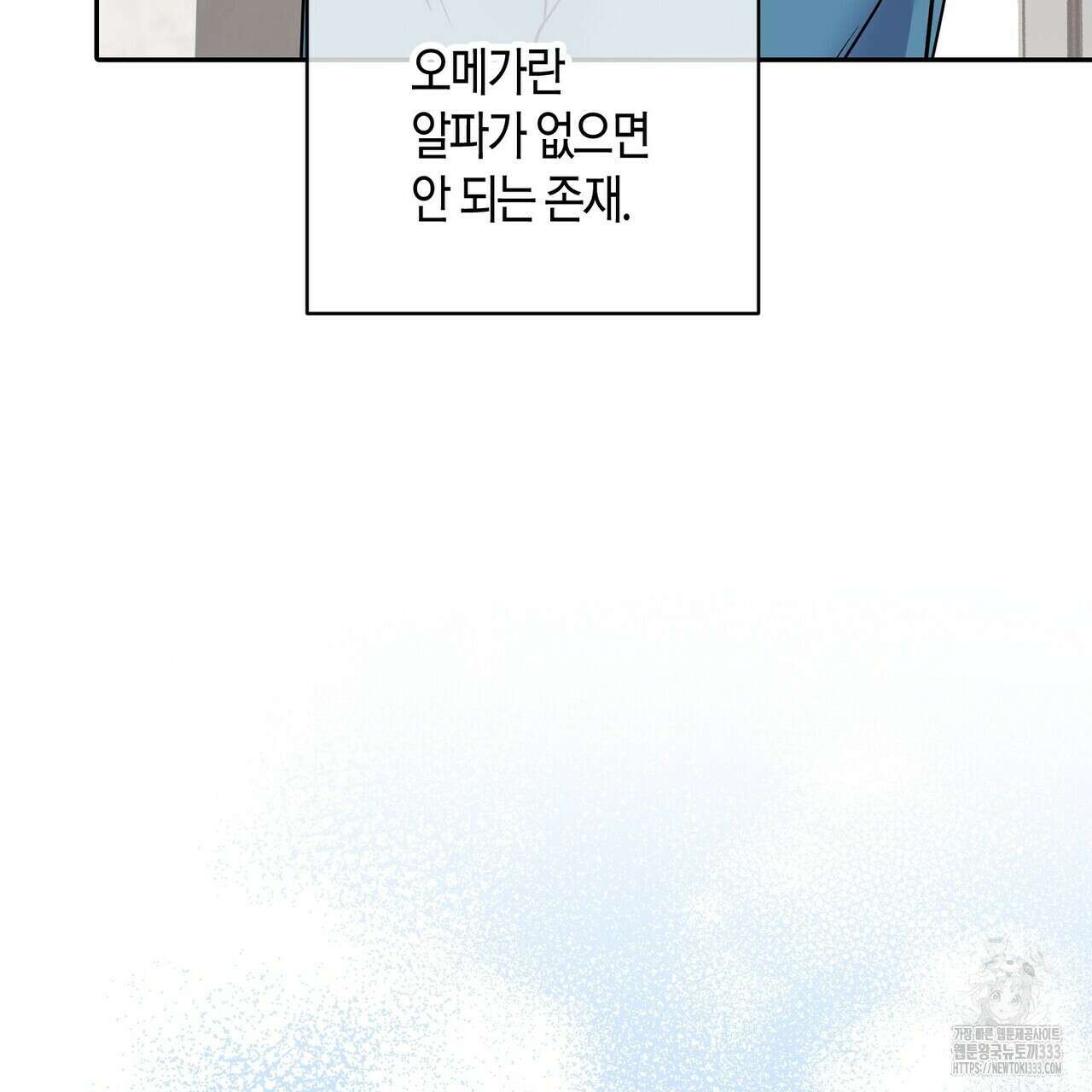 파이트 클럽 프롤로그 46