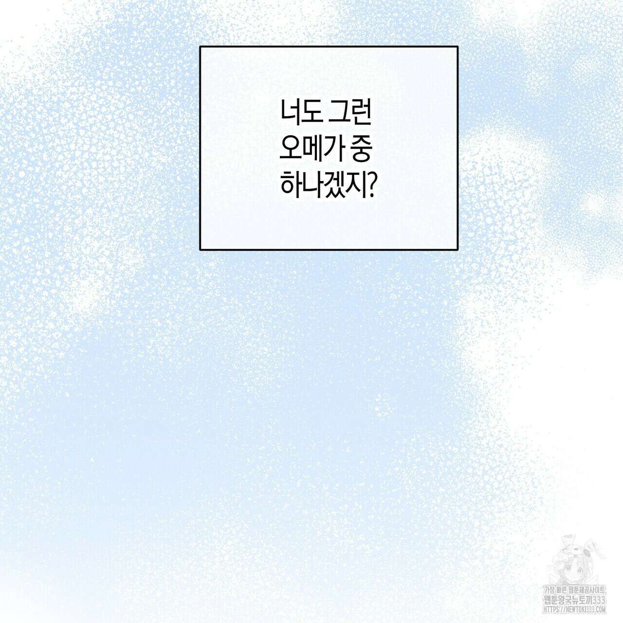 파이트 클럽 프롤로그 47