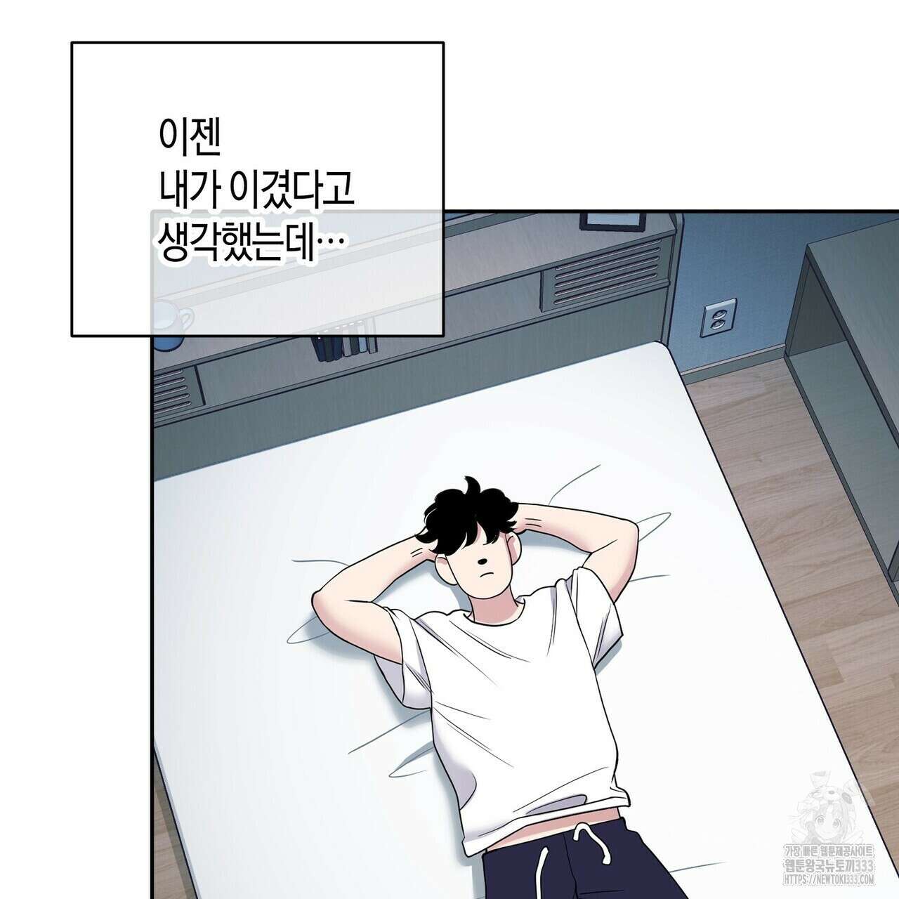 파이트 클럽 프롤로그 49