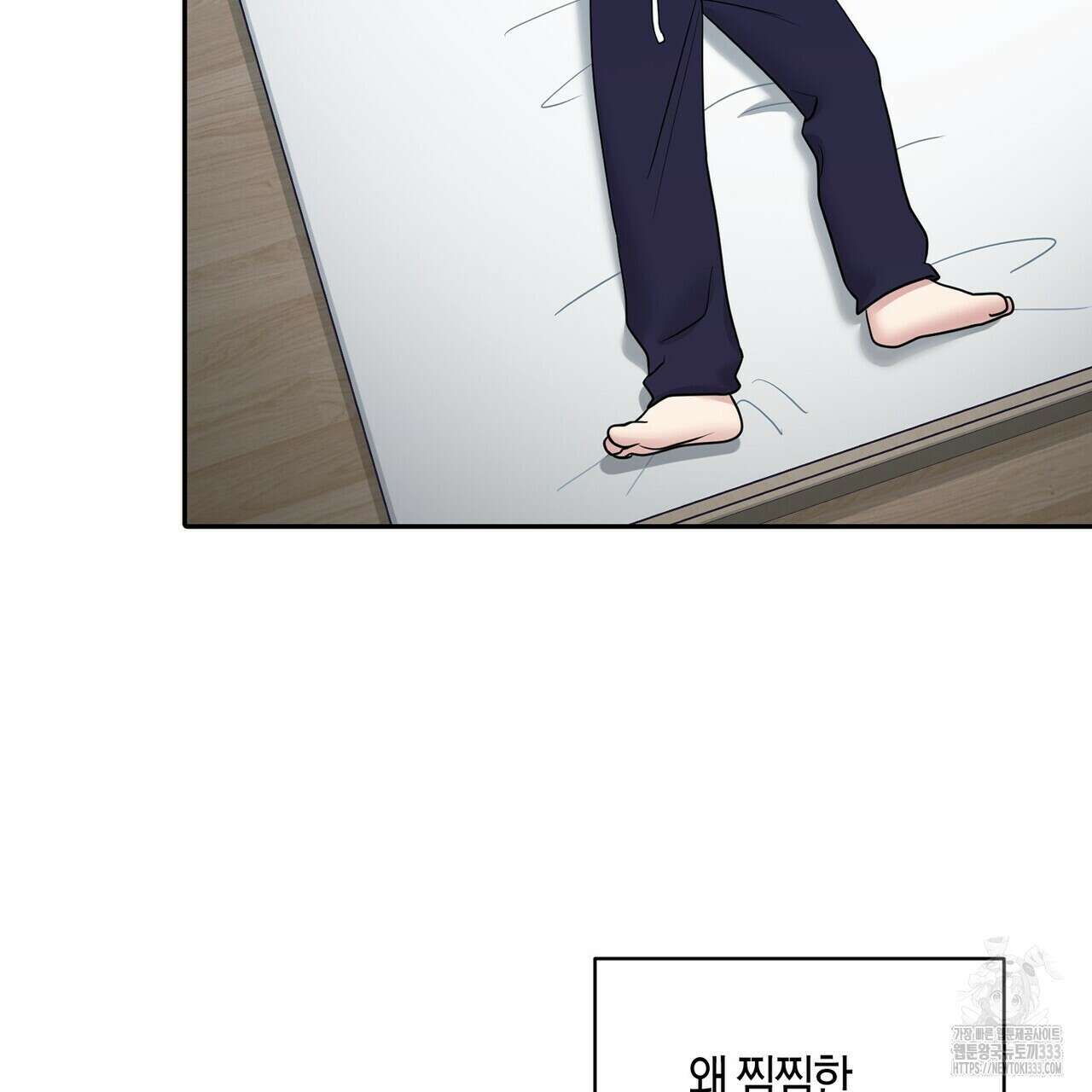 파이트 클럽 프롤로그 50
