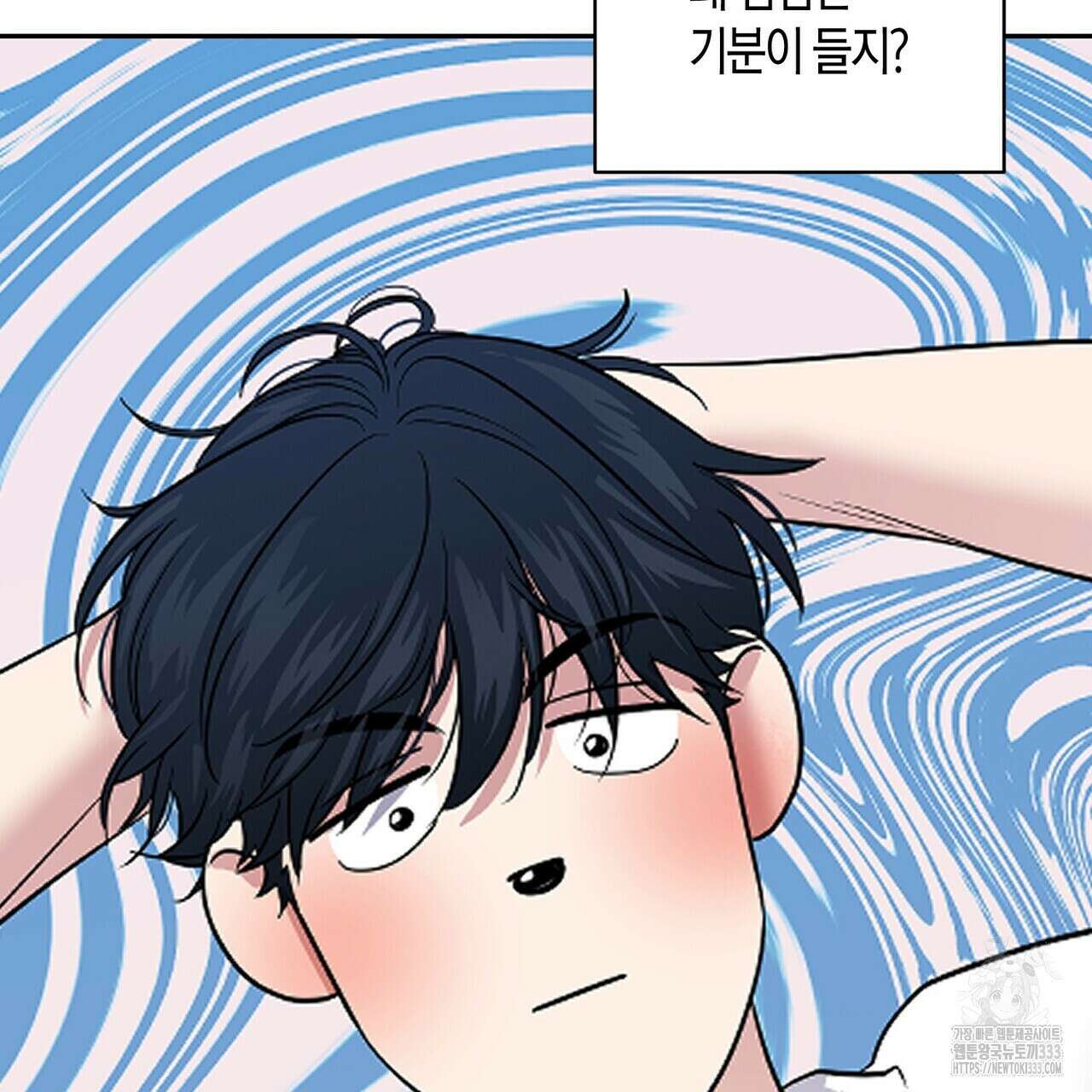 파이트 클럽 프롤로그 51