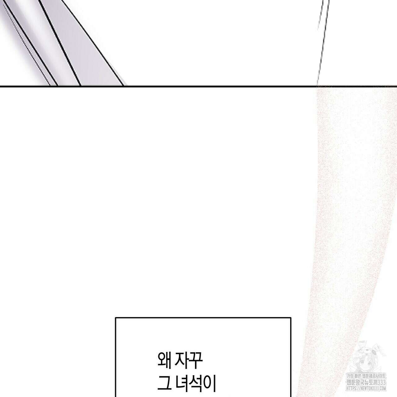 파이트 클럽 프롤로그 53