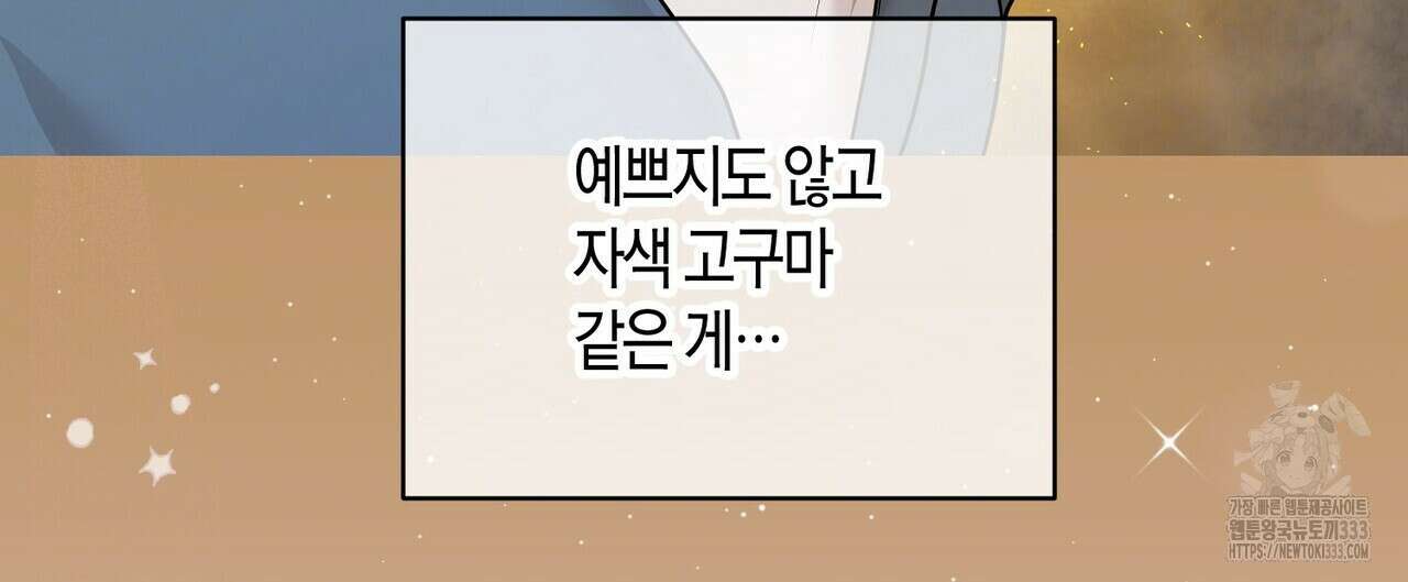 파이트 클럽 프롤로그 56