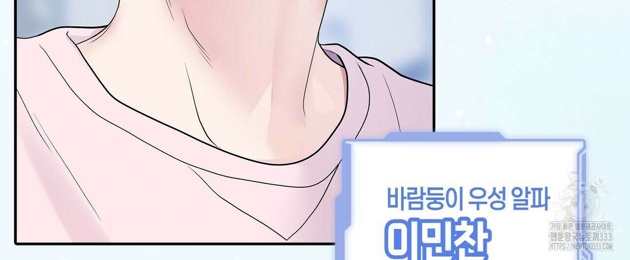 파이트 클럽 프롤로그 60