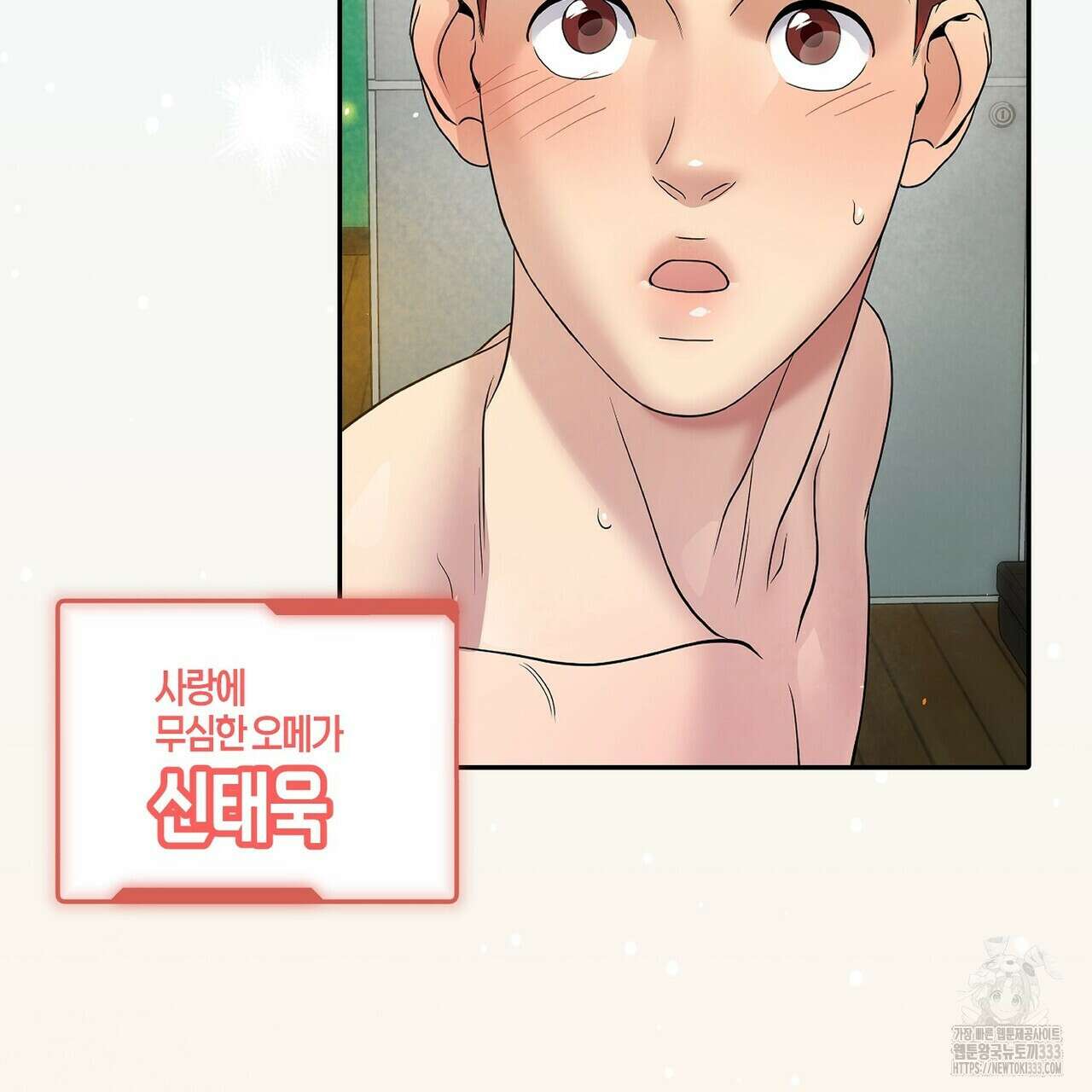 파이트 클럽 프롤로그 62