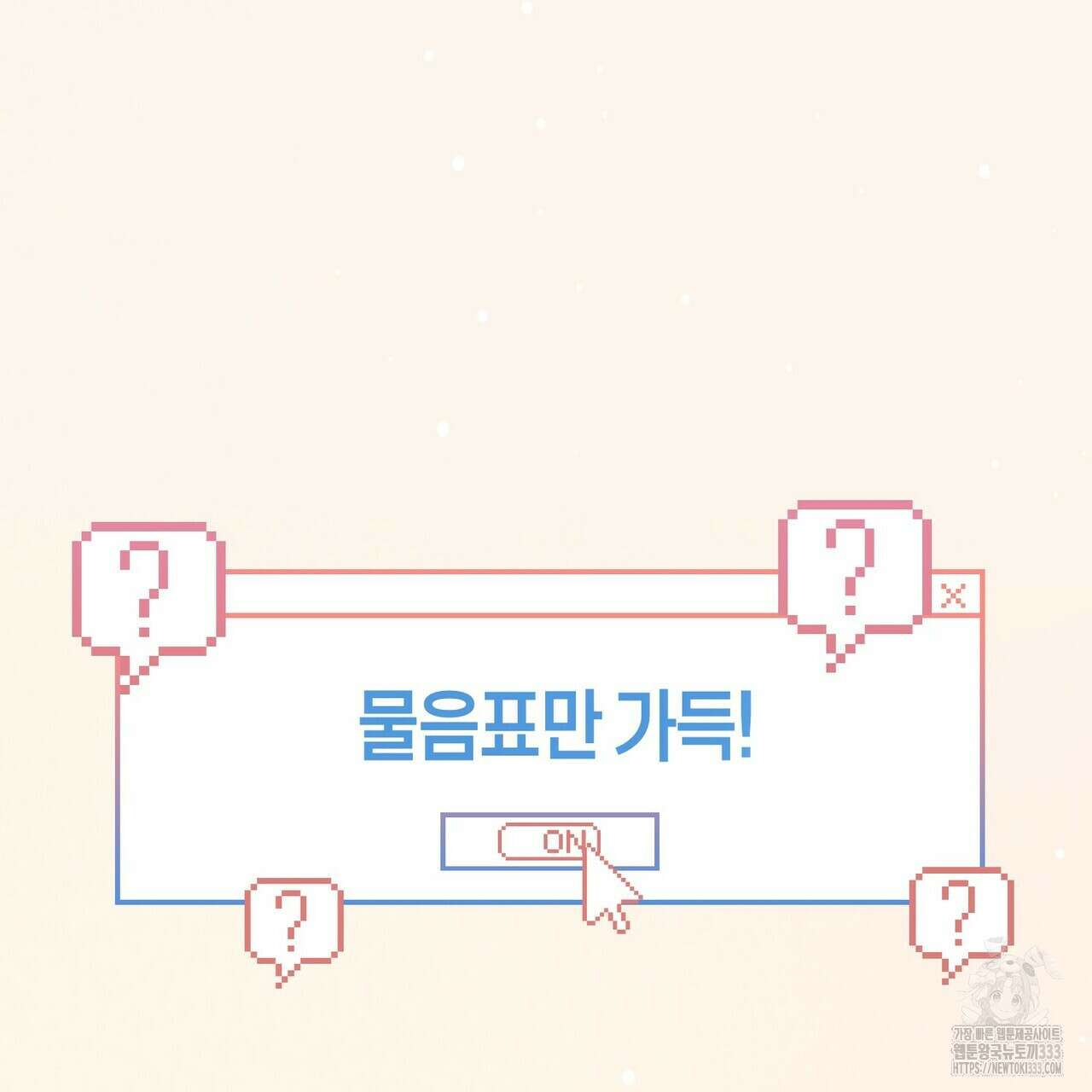 파이트 클럽 프롤로그 63