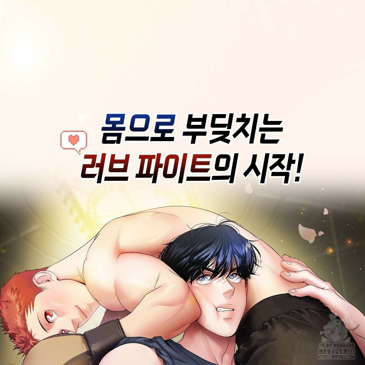 파이트 클럽 프롤로그 65