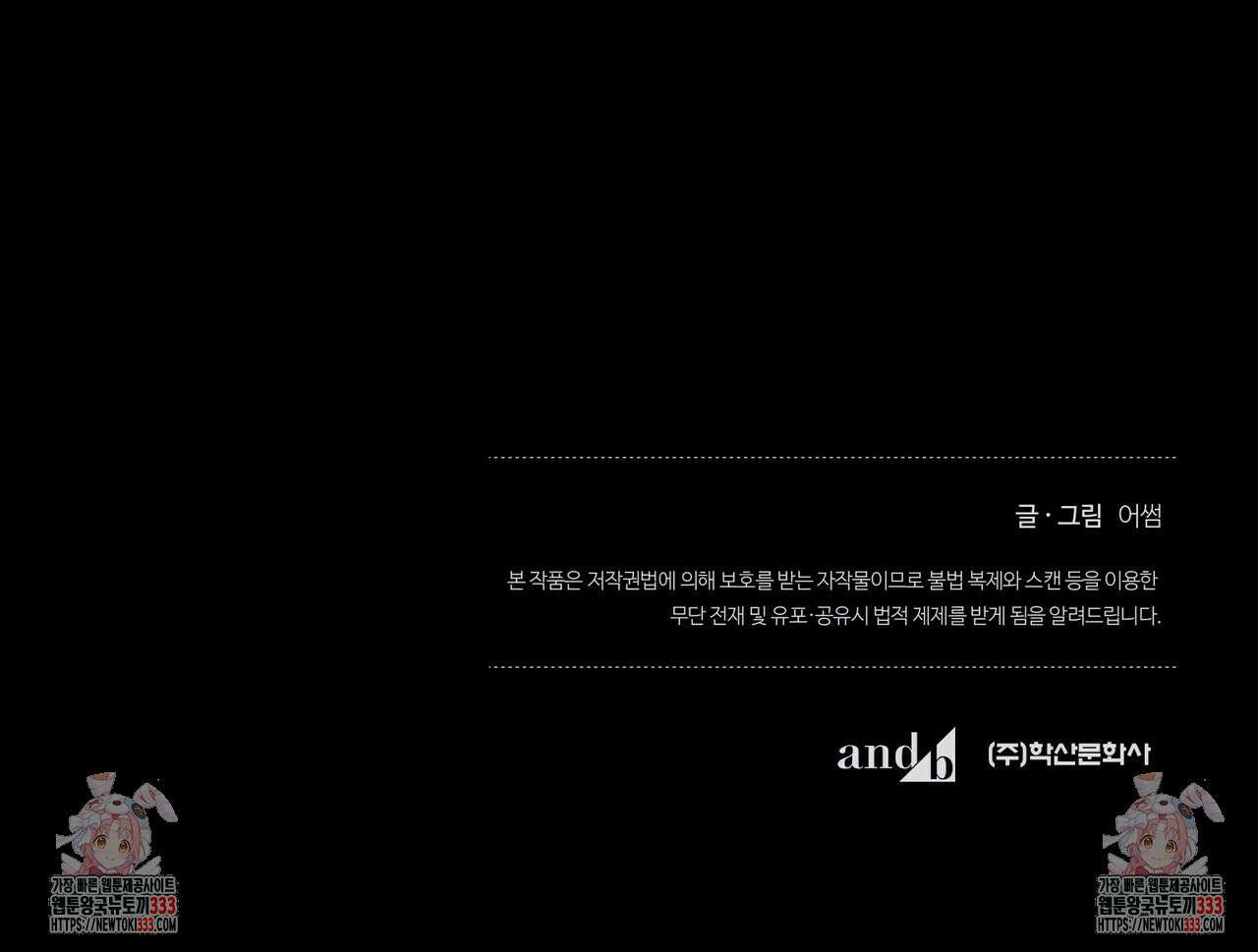 파이트 클럽 프롤로그 70