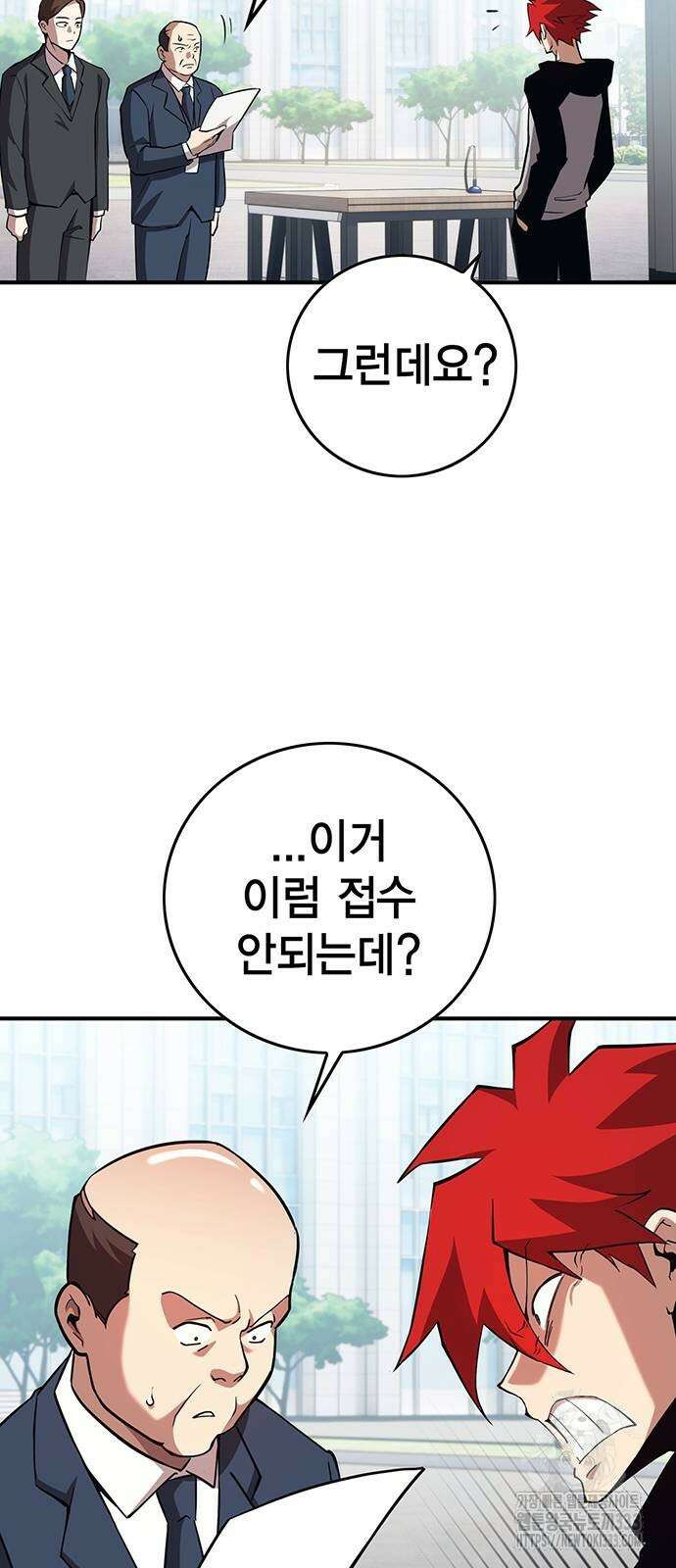 열렙전사 3부 35화 7