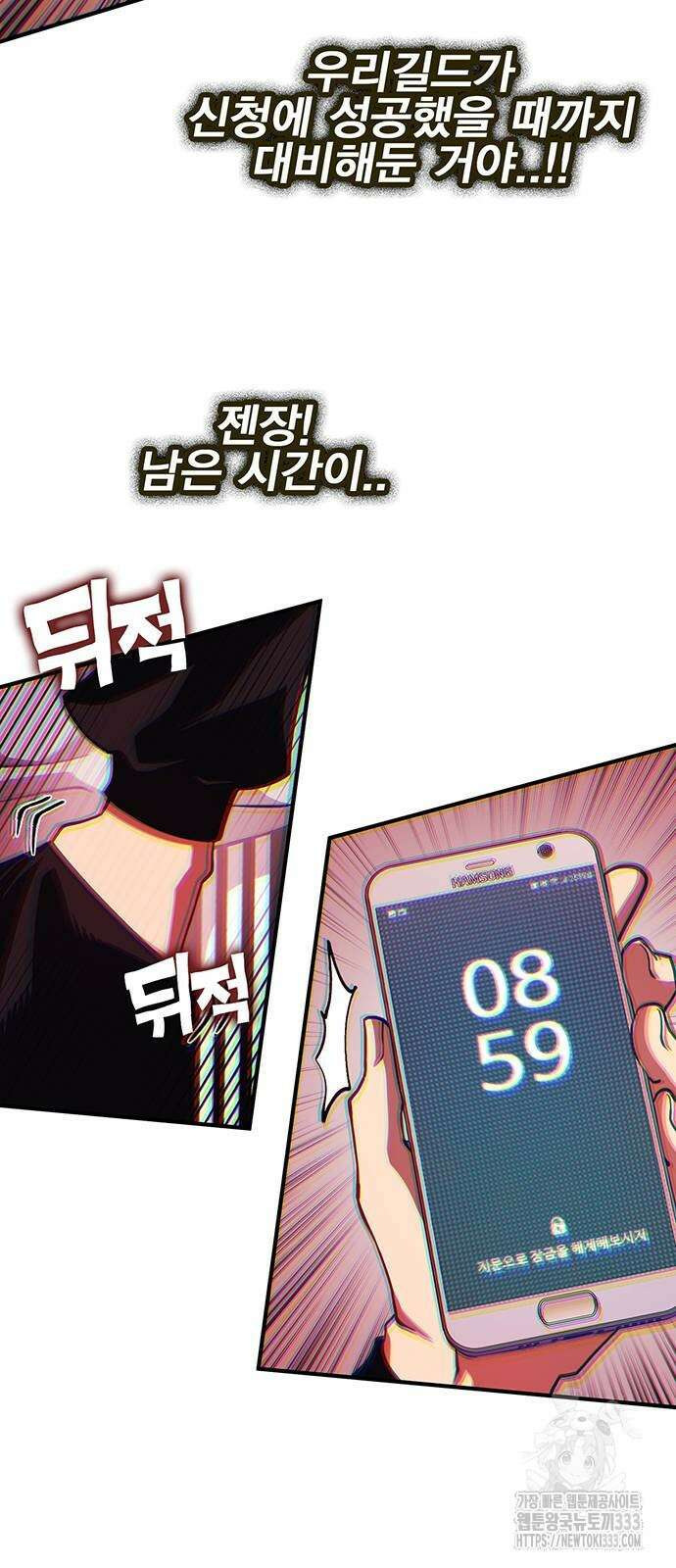 열렙전사 3부 35화 12