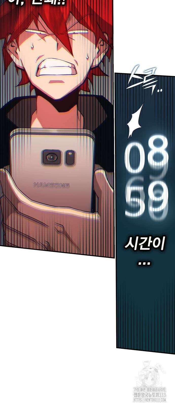 열렙전사 3부 35화 17