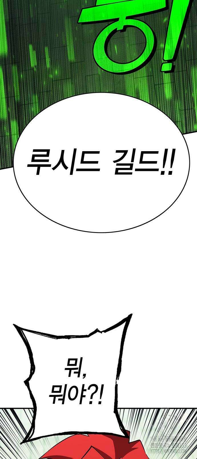 열렙전사 3부 35화 20