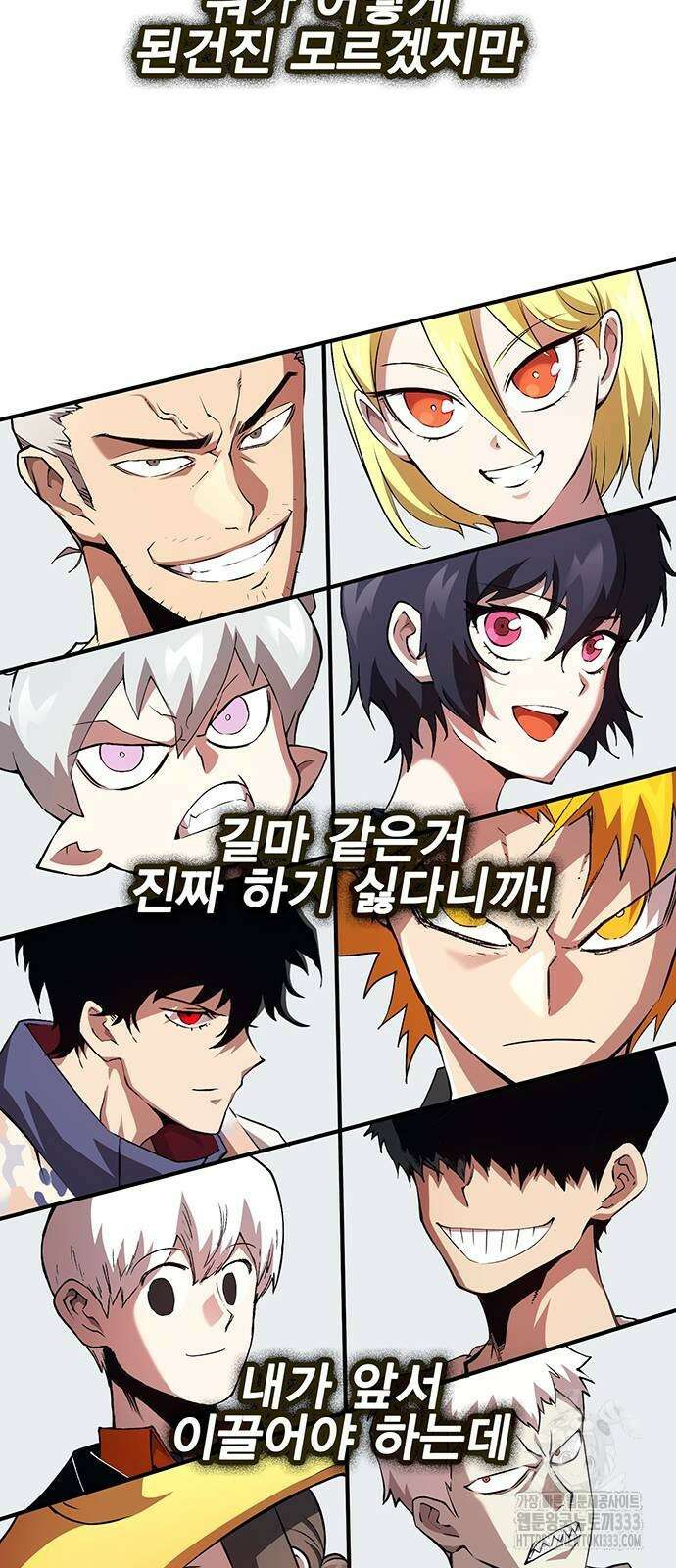 열렙전사 3부 35화 22