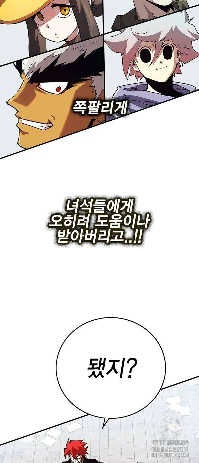 열렙전사 3부 35화 23