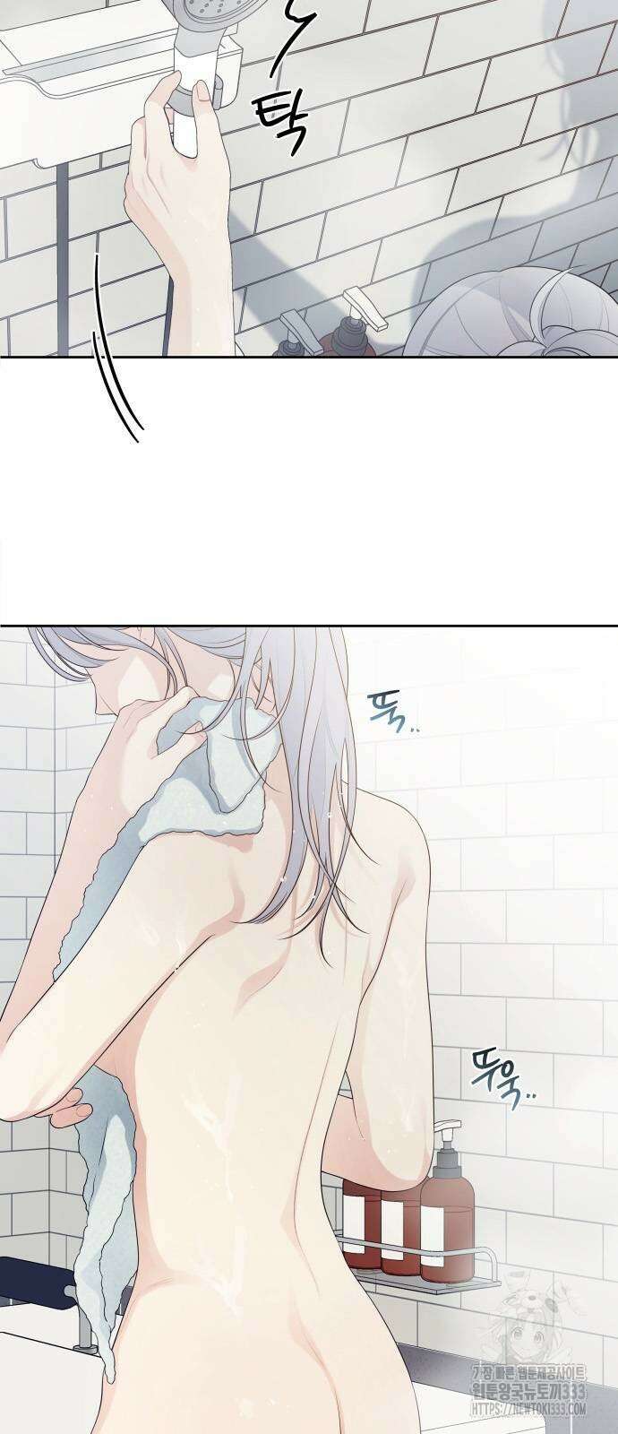 어디까지 괜찮아? 26화 2