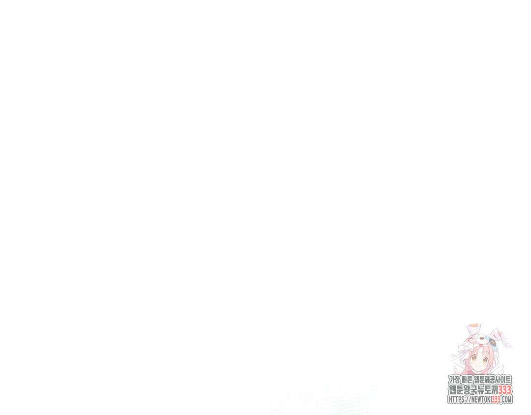 악역이지만, 남주는 꼬시지 않아요 14화 3