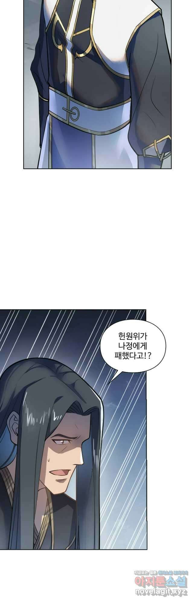 백련성신 1152화 12