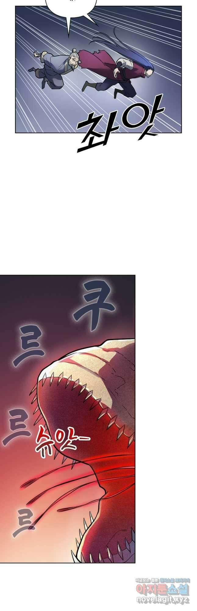 백련성신 1152화 20