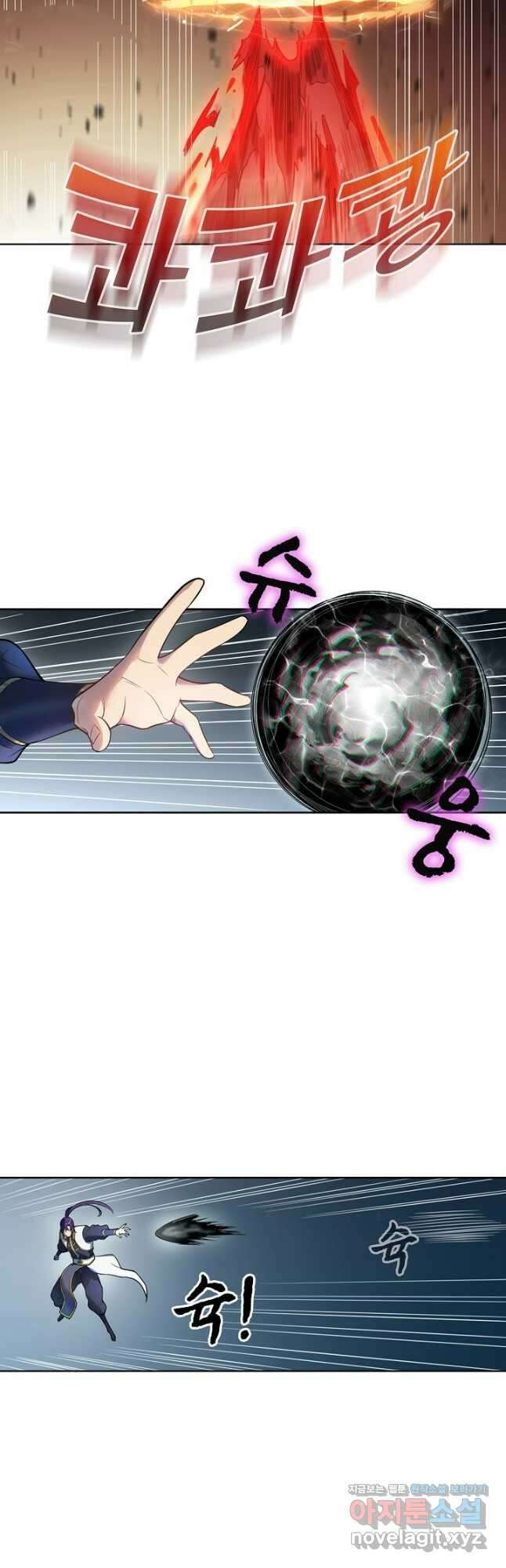 백련성신 1152화 29