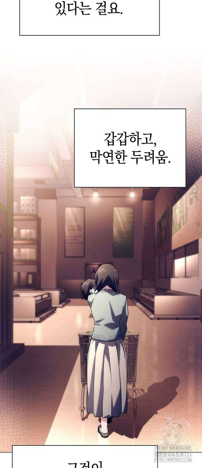 도깨비의 밤 44화 13