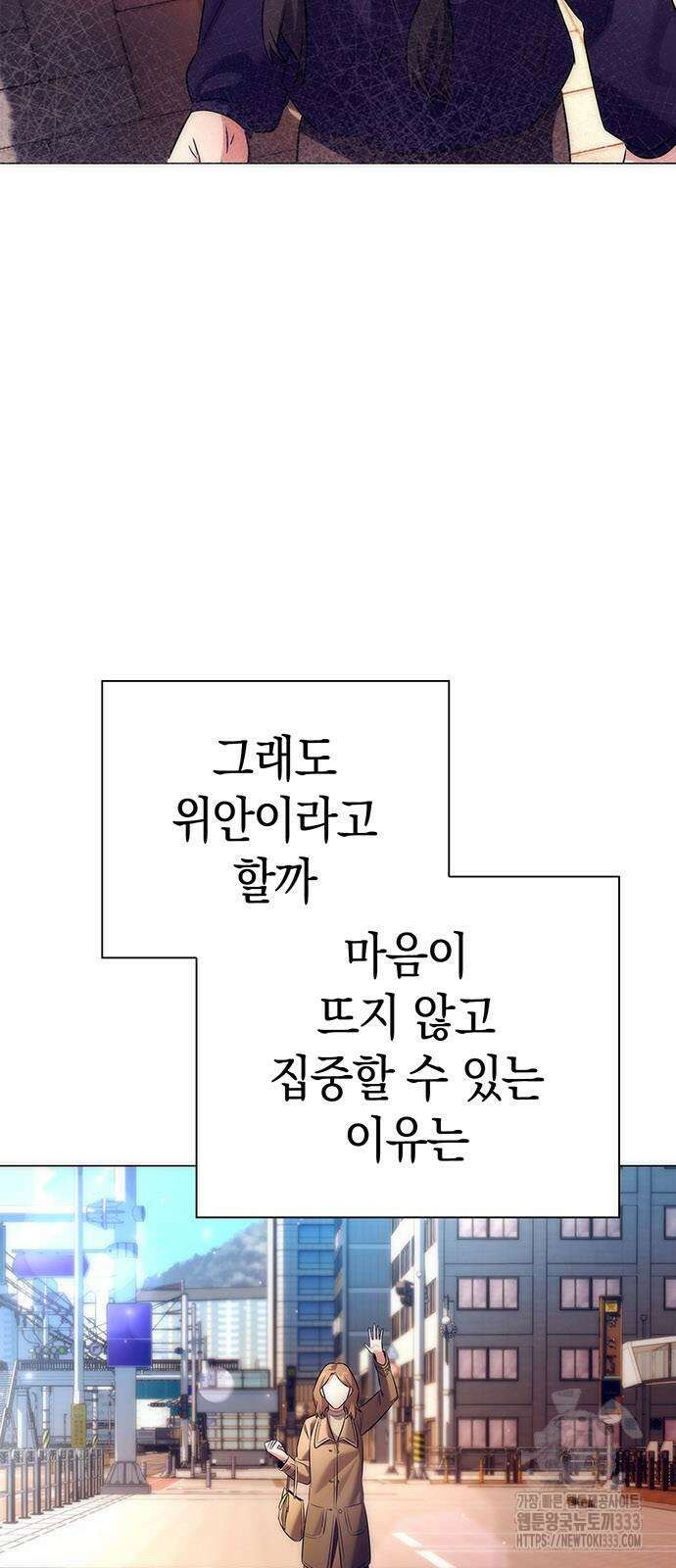 도깨비의 밤 44화 20