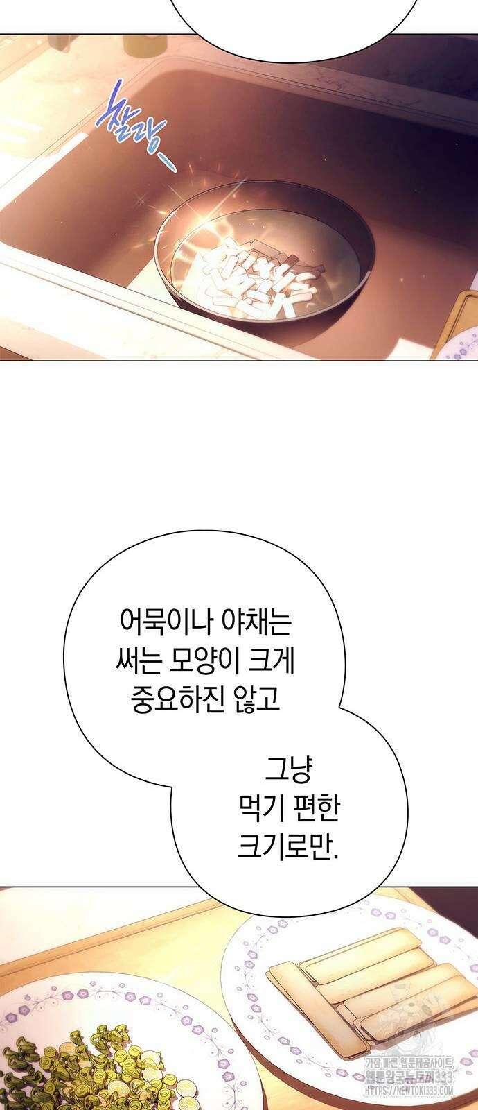 도깨비의 밤 44화 48