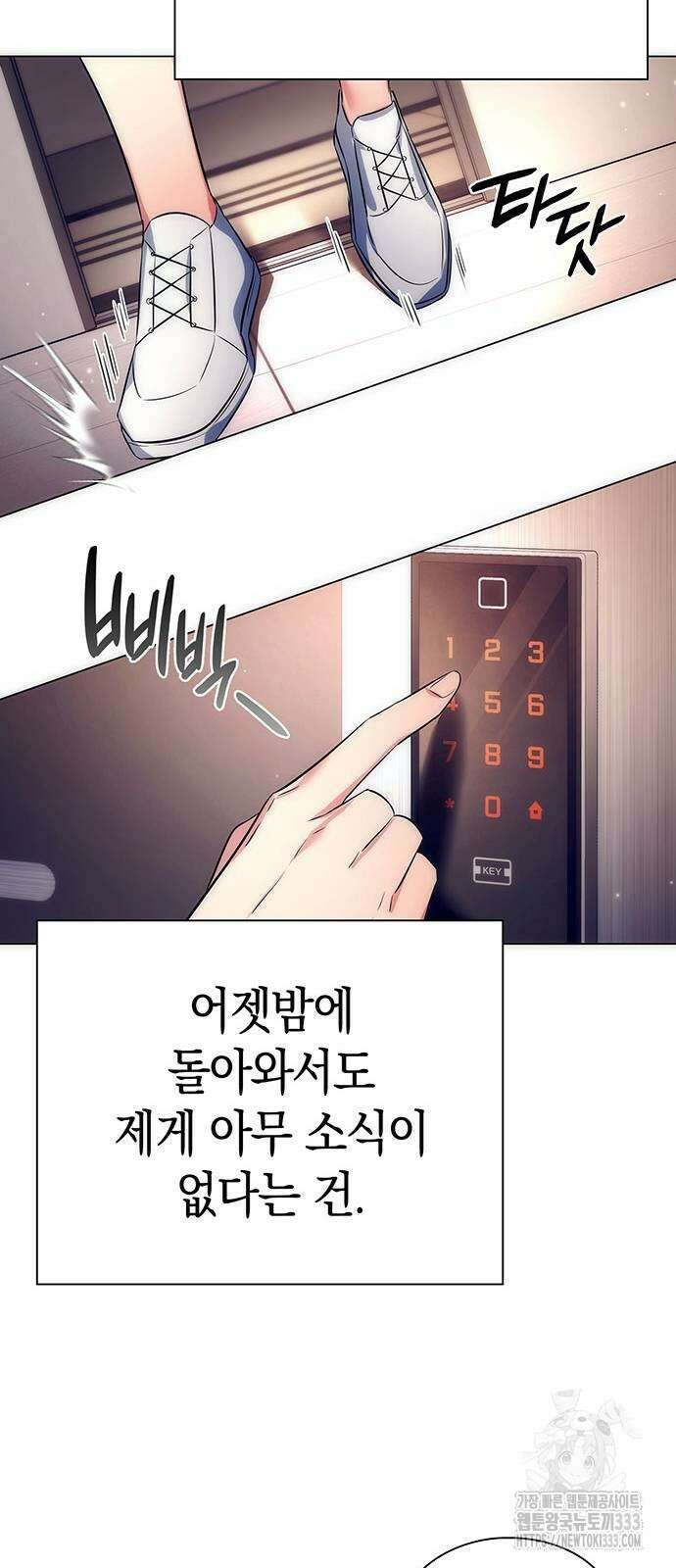 도깨비의 밤 44화 74