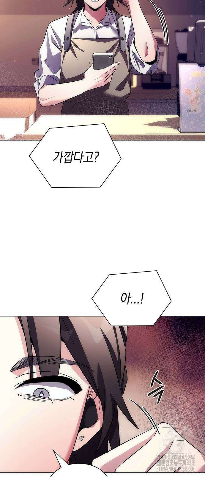 도깨비의 밤 44화 94