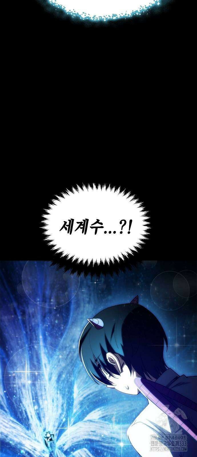 평화식당 58화 5