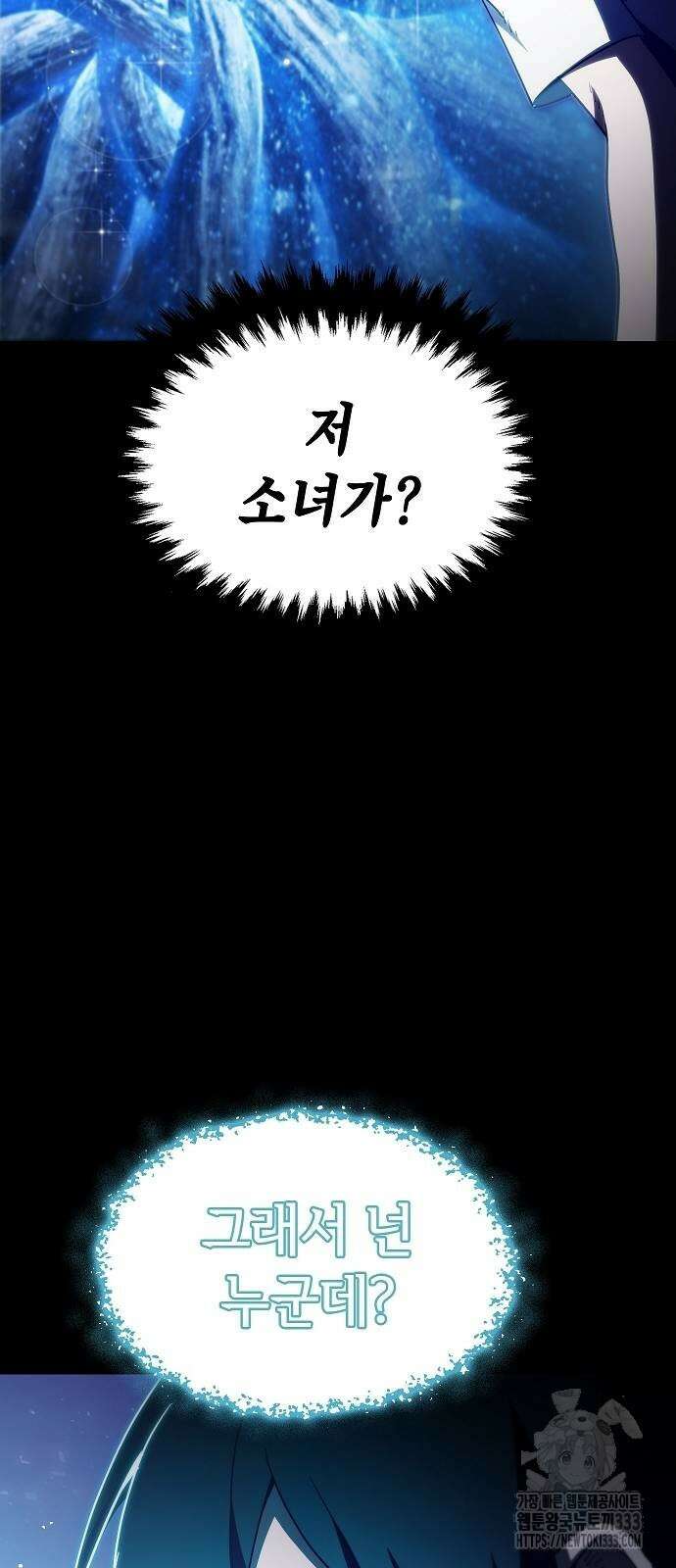 평화식당 58화 6