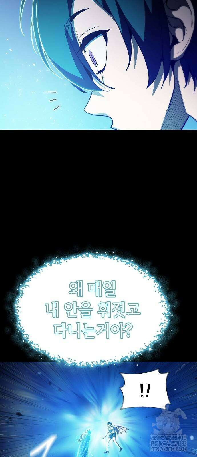 평화식당 58화 7